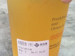-茶百道(新城市广场店)