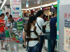 -大润发(鹤山店)