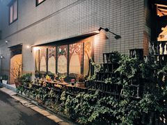 -みかわ是山居