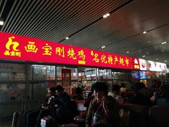-安阳东站