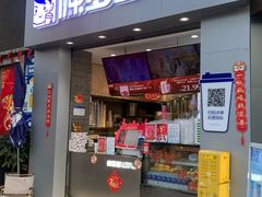 -陈多多·豆腐奶茶(草市街店)