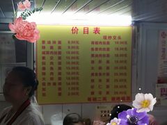 -大时代美食面馆