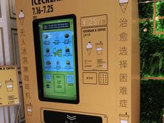 -杭州大厦LSE城市生活超市(杭州大厦店)