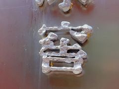 -故宫冰窖餐厅