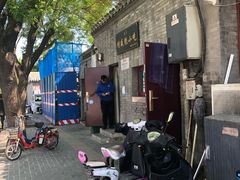 -增盛魁小吃店
