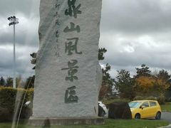 -六鼎山文化旅游区