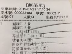 -凤城礼记鱼翅海鲜酒家(新马路总店)