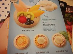 菜单-满记甜品(优客百盛店)