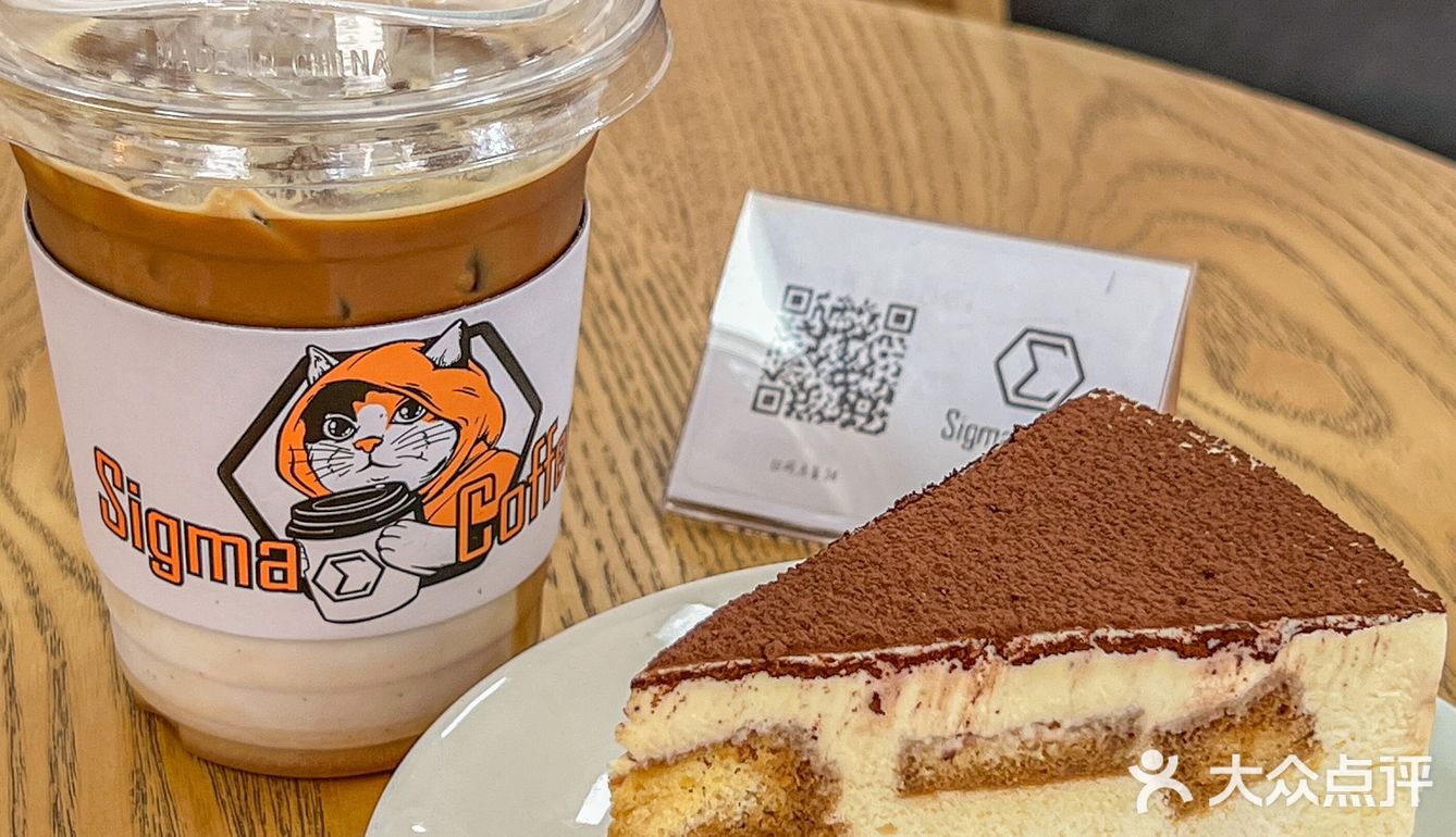 肇庆这家咖啡店25r的下午茶套餐我先冲为敬