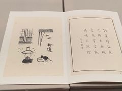 -温州博物馆