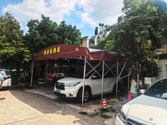 -光明刘冰乳鸽店(光明法政北路店)