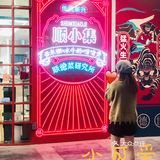 我在顺小集等你哟！