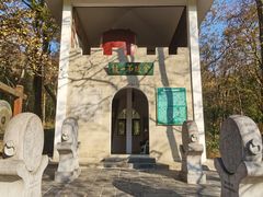 -南京老山国家森林公园