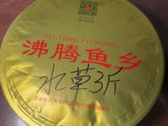 -沸腾鱼乡(知春路分店)