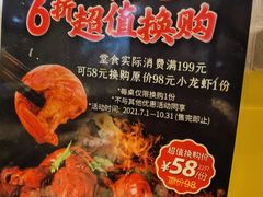 -丰茂烤串(卫星广场店)