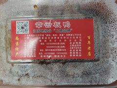 -章云板鸭(总店)