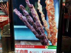 -北京稻香村(西单购物中心店)