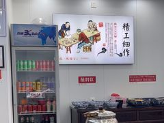 -孔一凡·手工饺子(时尚明苑店)
