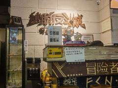 -逃脱反斗城沉浸剧情密室(北京路店)