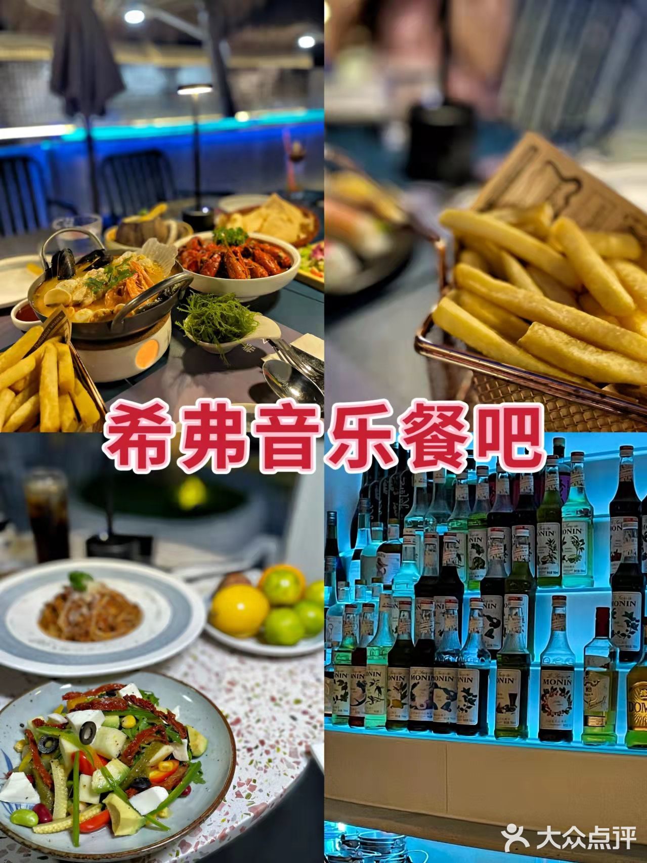 三亚美！三亚妙！三亚美食呱呱叫！ 