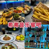 三亚美！三亚妙！三亚美食呱呱叫！ 