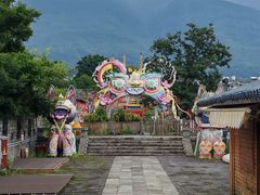 -大理古城