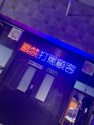 -见雾TATTOO STUDIO