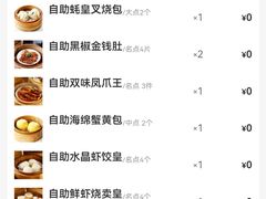 -万龙洲海鲜(南新仓店)