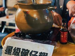 -凤城·食都