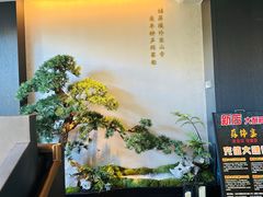 -蘇锦宴·淮扬菜烤鸭·小院(三元桥霄云路店)
