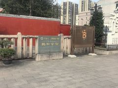 -揭阳学宫(榕城区)