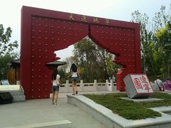 -武清南湖绿博园