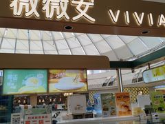 -薇薇安(榴莲千层蛋糕·二七万达店)