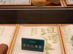 -泸溪河桃酥(秦淮夫子庙一店)