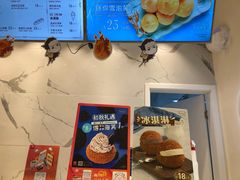 -西树泡芙(湖滨银泰in77B区店)