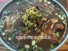 -徐记羊肉馆(新龙路店)