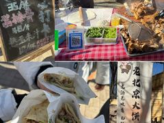 -辛庄国际文化艺术区