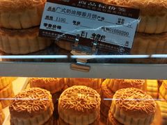 -长发西饼(临顿路店)