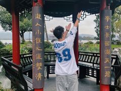 -杭州西湖柳莺里酒店