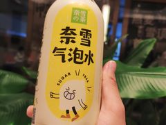 -奈雪的茶(正弘城PRO+店)