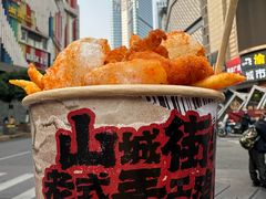 -味子夫鸡柳(解放碑总店)