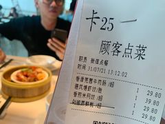 -胜记酒家·风味线(南山花园城店)