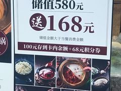 -麻路成都火锅(柏威年店)