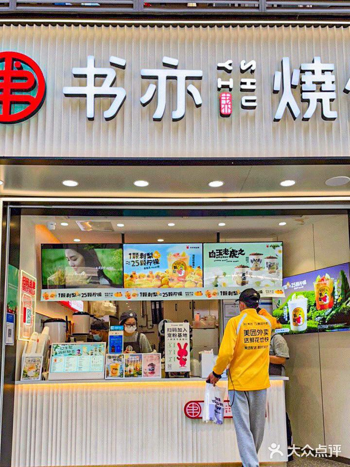 书亦又上新了！橙漫山茶花浪漫到犯规🌸