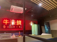 -牛很鲜潮汕牛肉火锅(朝晖路店)