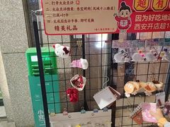 -叁宝烤肉• 西安烧烤(凤城十二路店)