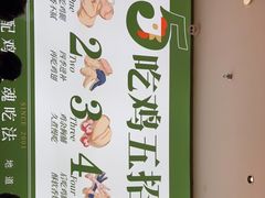 -一席地·本地鸡窝·杭帮鸡火锅(萧山银隆百货店)