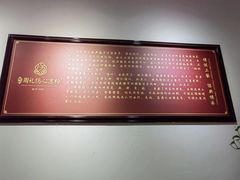 -姚记.周礼伤心凉粉(时代广场店)