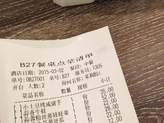 -茉莉餐厅(包河万达店)