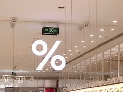 -% Arabica阿拉比卡咖啡(深圳湾万象城店)
